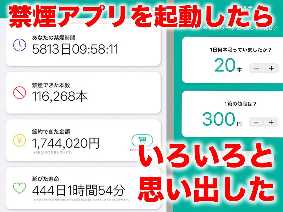現在の喫煙率といったら?ガン検診ポスターに「今すぐ禁煙しよう」