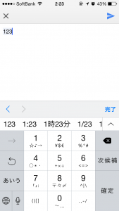 写真 2014-12-28 2 23 10