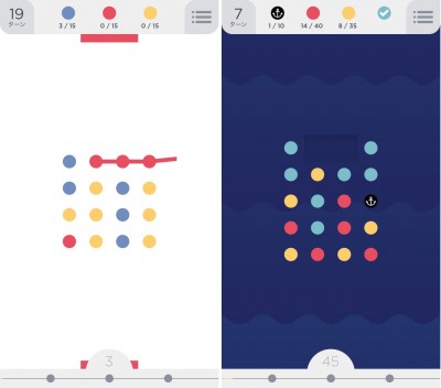 覗き見してもいいよ 北欧系パズルゲーム が超カワイイ Peachy ライブドアニュース