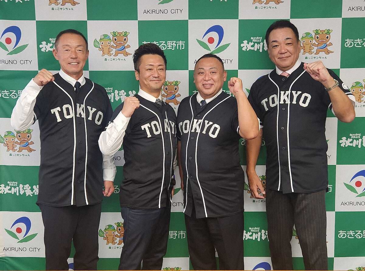 スポニチ