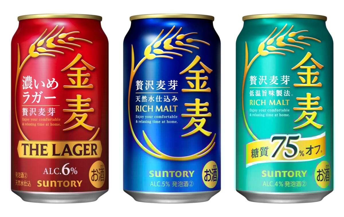 2026ǯ10��ʹߡ���������Ρֶ����סֶ��� �����饬���סֶ��� ����75�󥪥աפ�ӡ���˳ʾ夲�ʥ���ȥ꡼�θ��������Ȥ���