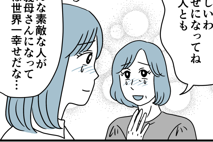 「義母が病気を患っている」23歳で幼馴染の夫と結婚した女性