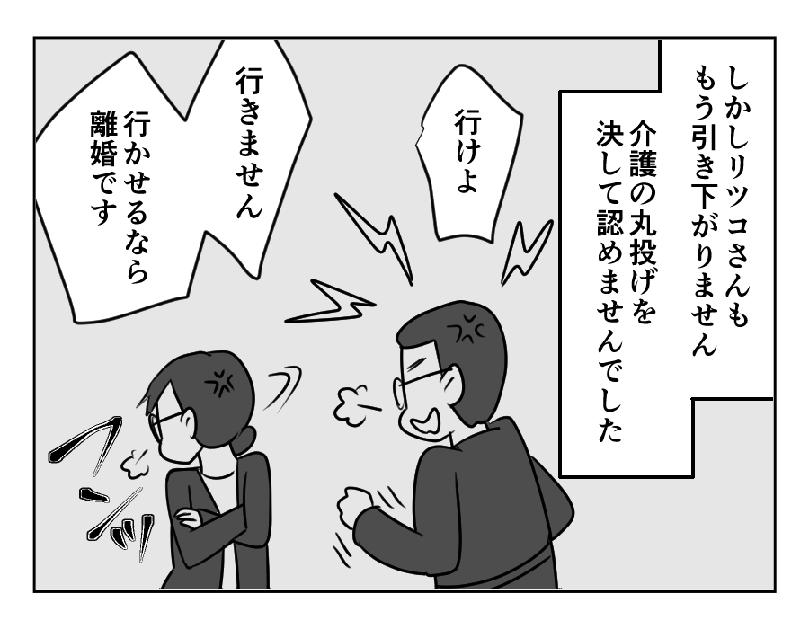 ��ξ�Ƥ˲�ɬ�פ�...�ֿ���ʤ�����饿���Ǥ�ä������פ�������