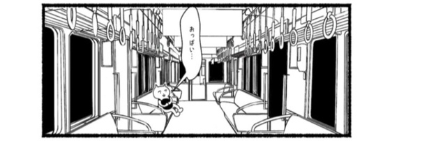 残業終わりの誰もいない電車内。つい言ってはいけない言葉を発したくなってしまう…！／『残業ねこ』