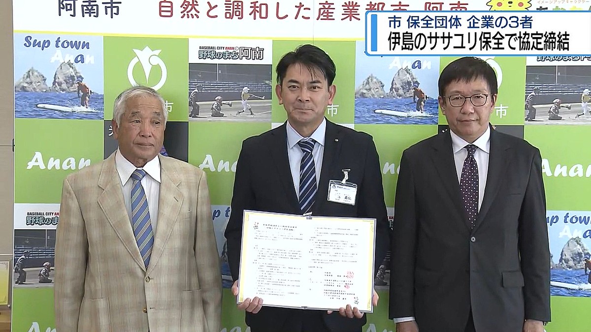 JRT四国放送