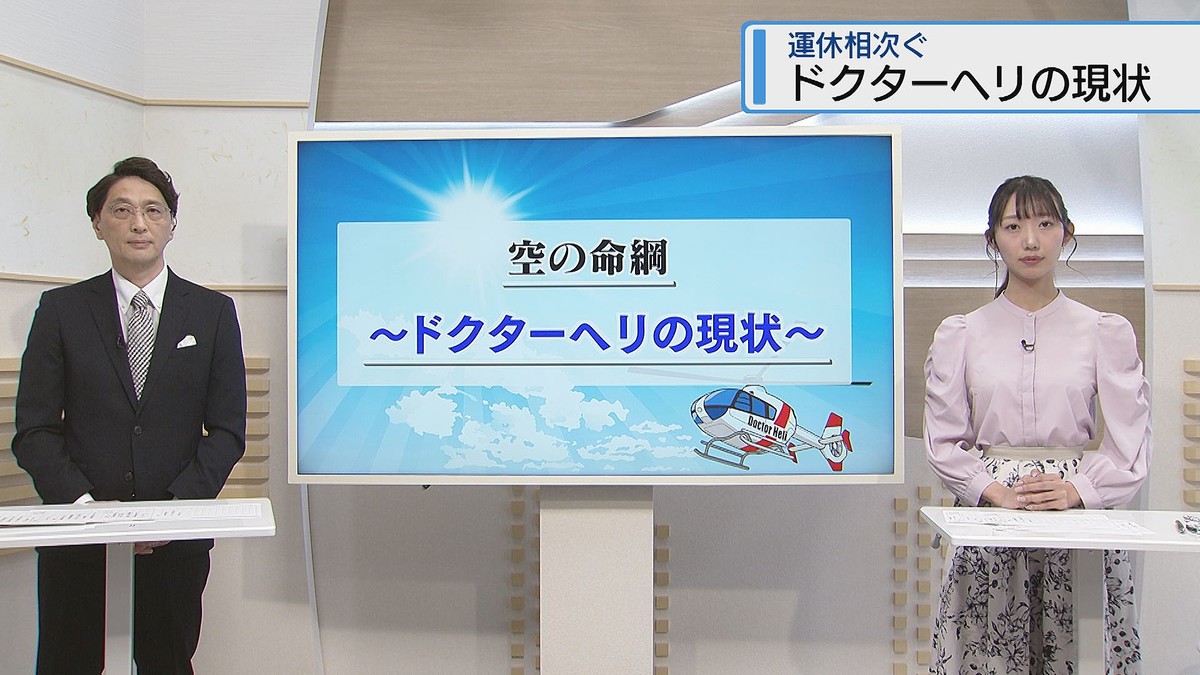 JRT四国放送