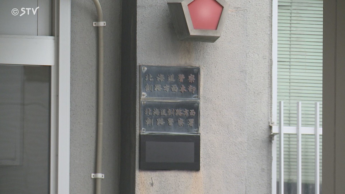 STVニュース北海道