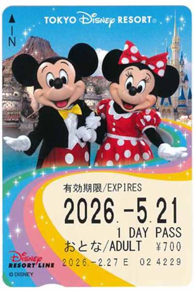 発売を終了する磁気券のフリーきっぷ((C) Disney、画像:舞浜リゾートライン)