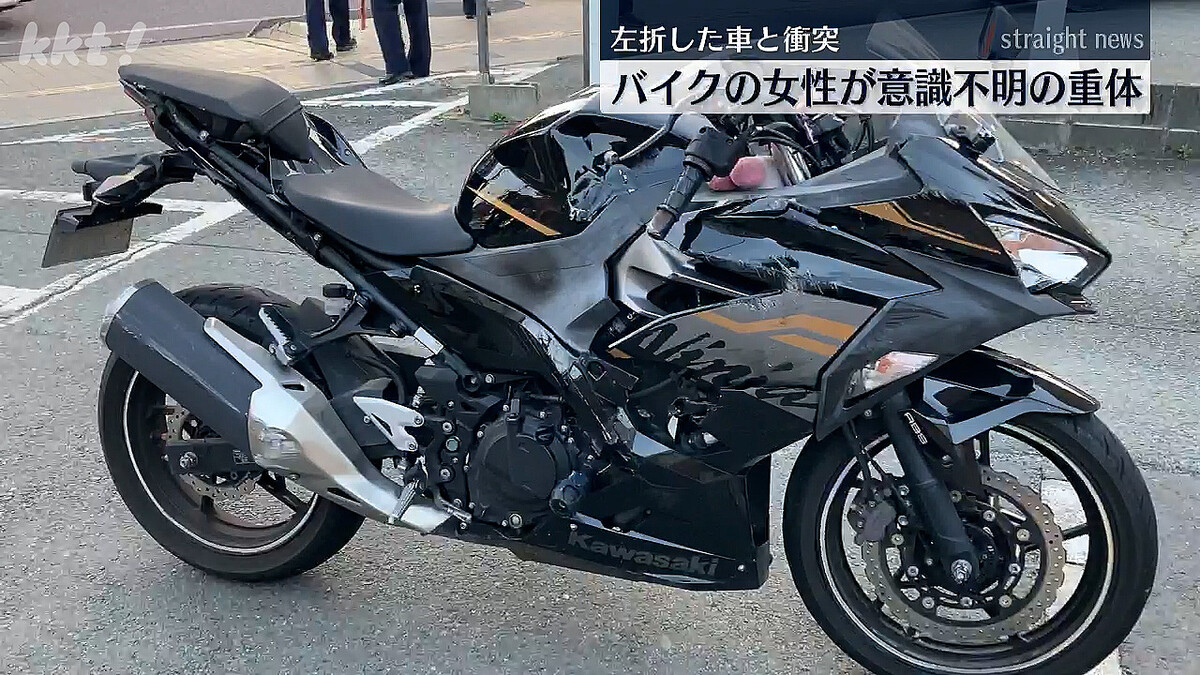 KKT熊本県民テレビ