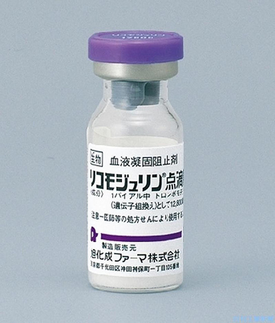 旭化成ファーマ、血液凝固阻止剤の臨床試験