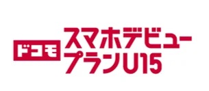 ドコモが5〜15歳向け新料金プランを8月7日に提供、初年度は月額858円から