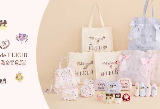 たまごっちとMaison de FLEURが初コラボ!リボンと花でおめかしした限定コレクション