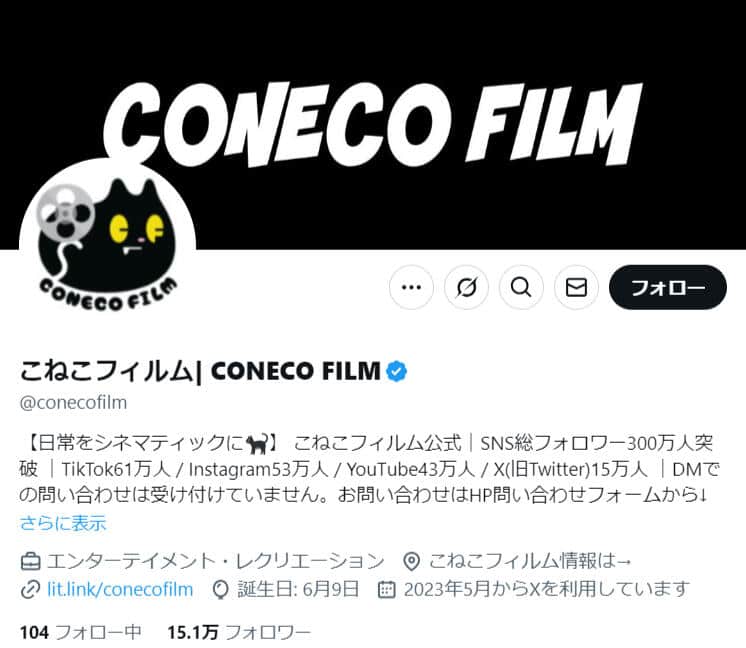 ���ͤ��ե�����X�ʡ�conecofilm�ˤ��