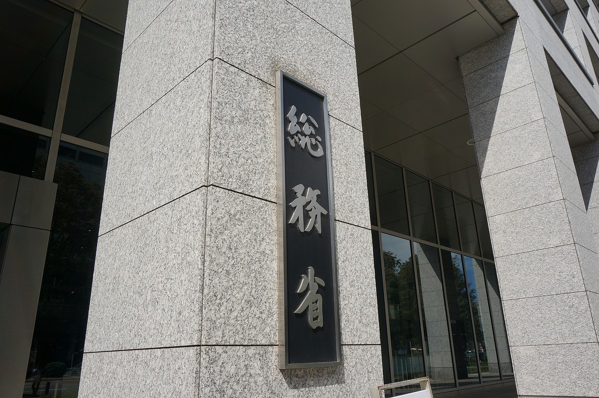 「全国」と「地域」別に対象事業者を振り分け 5G普及に向けた指針案