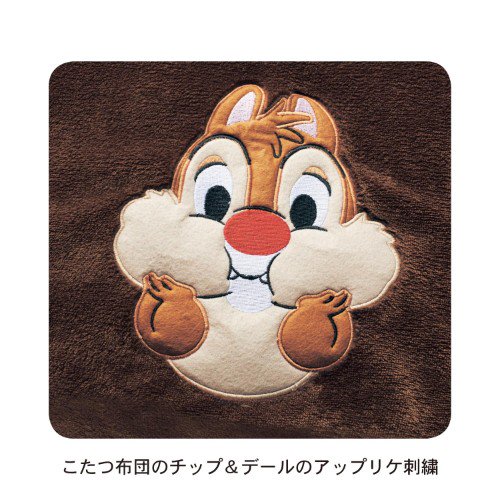 チップ＆デールのモチーフがたっぷり！ベルメゾン ディズニーデザイン