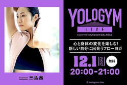 �襬�ֻա����ʰ������YOLO GYM LIVE��Instagram�ǥ��㥳�åȡ��Х�󥹤ȥ�����ۿ���2��