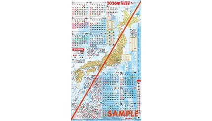 �ӥå�����饰�롼�ס���ǯ��ɾ�Ρ������Ͽޥ���������2026ǯ�Ǥ����ۤ򳫻ϡ��Ҥɤ�γؽ����ΰ�ˤ�