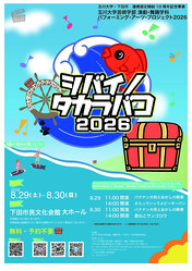 ������ء����Ļ����Ϣ�ȶ�������10��ǯ��ǰ���ȤˤĤ��ơ�10��ǯ�����ܤȤ��ơ��Ѹ춵�顢�ݽѡ�ʸ�������ڶ��顢�Ѹ����ؽѡ��ϰ��ή�ʤɡ�¿�̤�ʬ���ǯ�֤��̤�����ǰ���Ȥ�Ÿ����������10ǯ�˸�����������Ϣ�Ȥ��ʤ��ޤ���