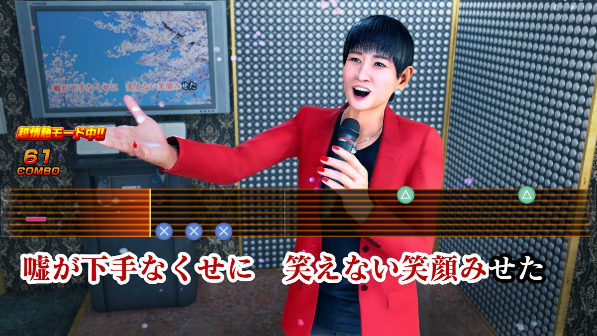 「龍が如く」最新作で和田アキ子が「ばかみたい」を熱唱 映像公開