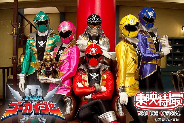 海賊戦隊ゴーカイジャー」が無料初配信＆全51話プレミア公開