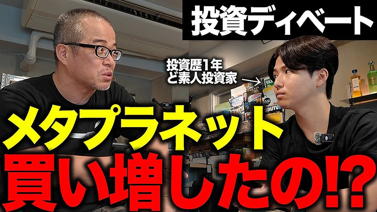 メタプラネット株を巡る論争 BTC連動戦略と指標リスクを総整理 - ライブドアニュース