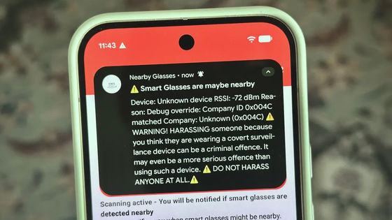スマートグラスをかけている人が近くにいると警告してくれるアプリが登場