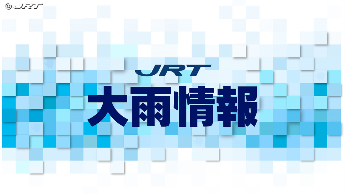 JRT�͹�����