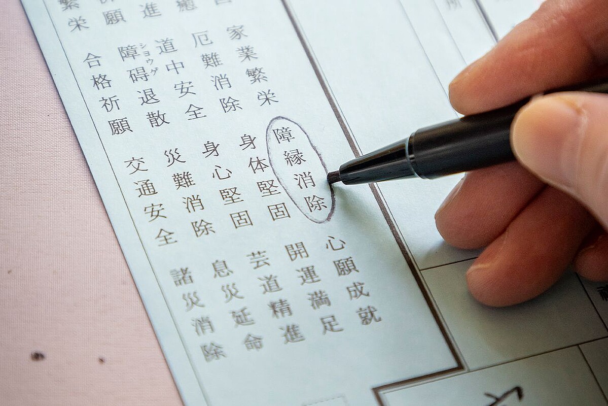 占い師が厳選した“縁切り神社”、依存解消や貧乏神との決別も叶える全国最強スポット5選 - ライブドアニュース