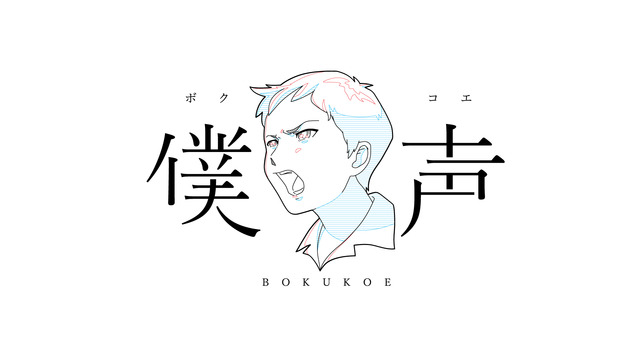 ニコニコ生放送「実験放送」にて番組出演権を懸けた声優オーディション開催