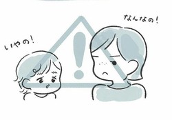 ���䥤����Τ郎�Ҥˡ��ܤ���ͳ�׸�ľ���Ƥߤ����ư���Ѥ�ä��å��䥤����ऺ�����ڥޥޥ��