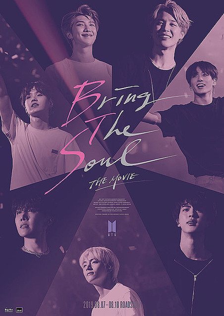 ��BRING THE SOUL: THE MOVIE�٥ݥ������ӥ��奢��©2019 BIG HIT ENTERTAINMENT Co.Ltd., ALL RIGHTS RESERVED.