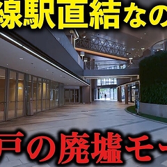 �ֶ���Ψ70%���ϲ��ϴ����ĺ��׿����ͱ�ľ��⡼��Ϥʤ��ȥ������ȥ�����ɤȲ������Τ���