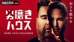 ��C��AbemaTV,Inc.