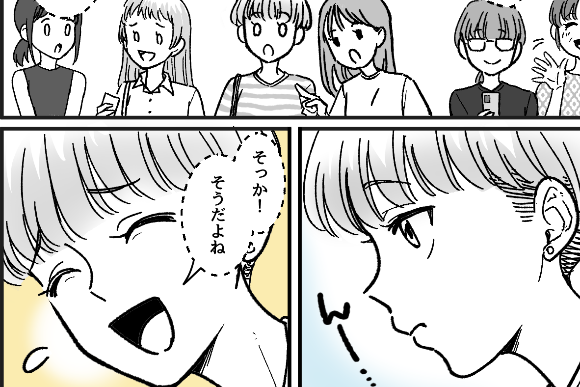 <授業参観のマナーは?>おしゃべり・撮影・動画で子守り。自由すぎる保護者に啞然…【まんが】