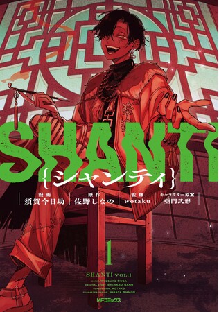 画像が削除されました