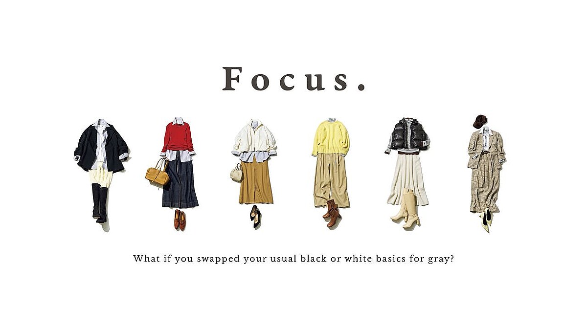 「着回しに必須」どんな服にも「色にも似合う」合わない色がないベーシック服