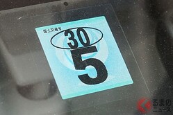 �ָּ����ƥå�����Ž�հ��֡��Ĥ����Ѥ��!? 2023ǯ7���Ŭ�Ѥ� �ѹ��������ϡ�