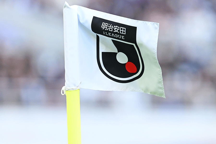 J2リーグの最新順位表に反響【写真:徳原隆元】