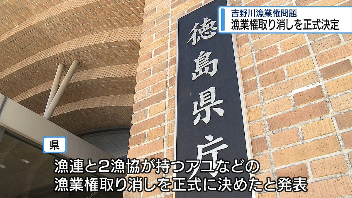 JRT四国放送
