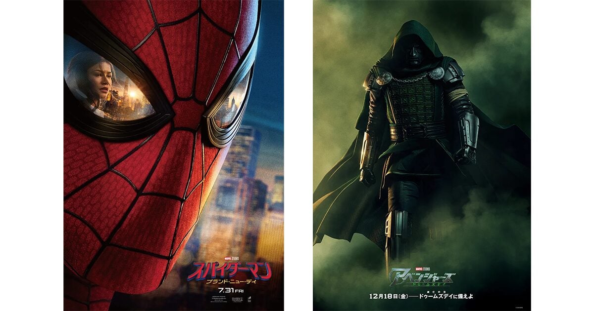 『スパイダーマン:ブランド・ニュー・デイ』(C)& TM 2026 MARVEL『アベンジャーズ/ドゥームズデイ』(C)2026 MARVEL.