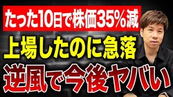 æΤο᤬¤˽ꥪーIPO͹ƭϩءھȤ˽ŪϲäΡΥ饯ȡκ롪