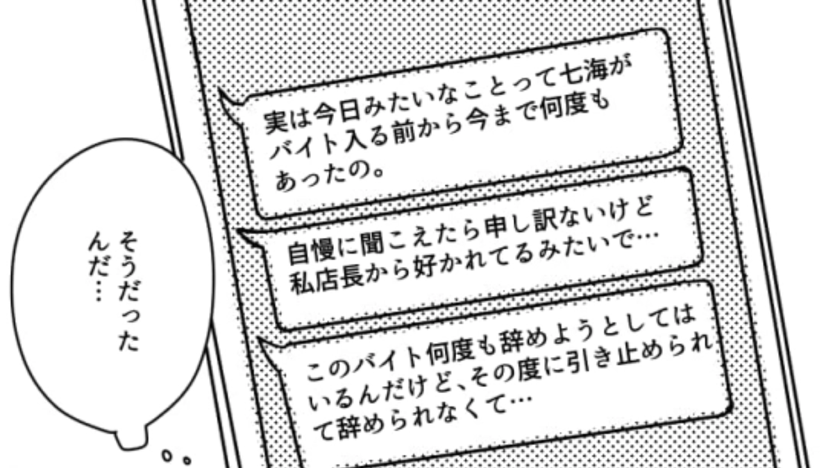 �ڥХ��ȡ��ﳲ������Ƥ����Τϼ�͸���������ʤ��ä�����ͧ��������������ŹĹ����ࡪ