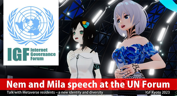 総務省参加の「IGF京都2023」開催へ メタバースではスイスの人類学者ブレディキナ氏、VTuberバーチャル美少女ねむ氏が登壇