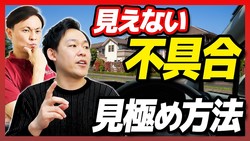 �ڼ��Բ��򡪡���Ÿͷ��ƹ���������ư�����μ֤˾�äƤϤ����ʤ���ͳ