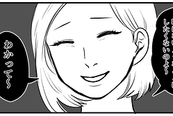 ��´��ϥ��ˤ����ա���ֲ��ٺ����������׺߱�ޥޤλ������ȿ�С���Ω���Ϥ���ơġ���3�äޤ󤬡�