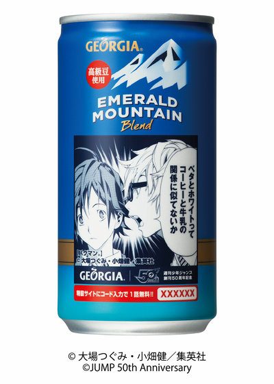 e4fe9_88_af28e4a3155a60be086b0