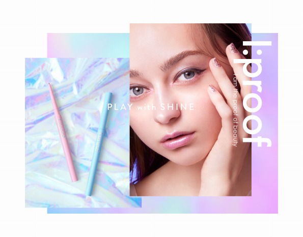 見る角度によって色が変わる 崩れない 極細アイライナーのアンニュイな限定色 Peachy ライブドアニュース