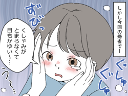 ���ʥ��ֵ��²Ȥ˹Ԥ��ȡ�©�Ҥ����ٵ�̣�ˡס�6�������������������סĥȥ�֥�Ф��ꡪ