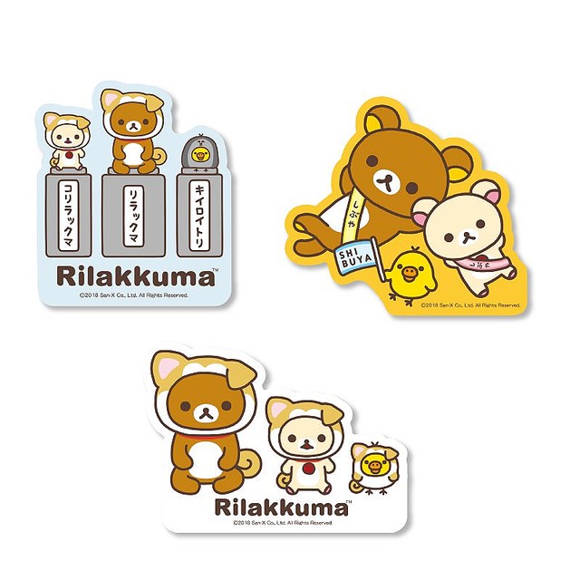 リラックマ渋谷区観光大使￼ごゆるりアンバサダーとなかまたちコリラックマ