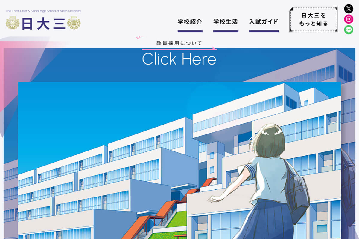 名門・日大三高野球部で「わいせつ動画」問題、他校の監督も衝撃